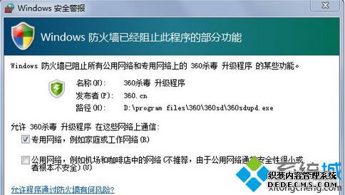 win8ϵͳػǽķ