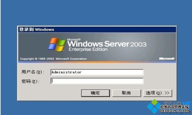 win7如何设置远程桌面_win7设置远程桌面的方法