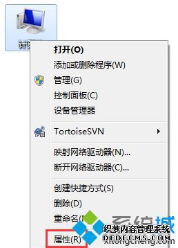 win7软件打不开怎么办_win7软件打不开的解决方法