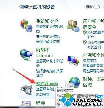 win7怎么增强麦克格音效_win7系统麦克风音效增强的方法