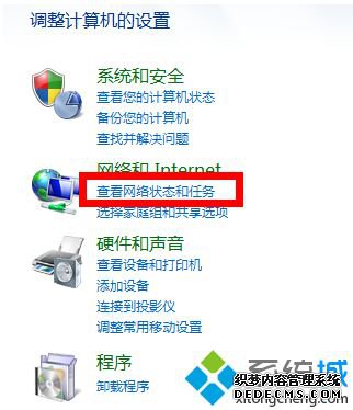 win7网络防火墙在哪里设置_win7设置防火墙的方法步骤