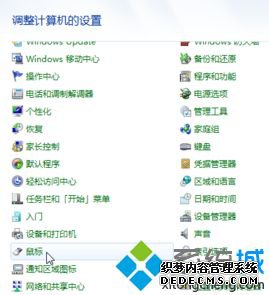 win7怎么设置鼠标速度_win7设置鼠标灵敏度的两种方法