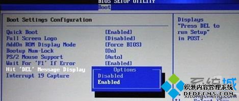 win7怎么恢复出厂设置_win7电脑恢复出厂设置的操作方法