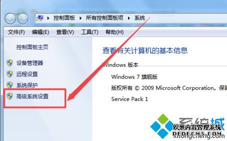 win7系统字体不清晰怎么办_win7字体不清晰的解决方法