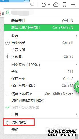win7ϵͳôֹѶҳԶƵ