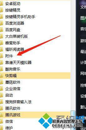 win7怎么设置远程桌面_win7设置远程桌面连接的方法