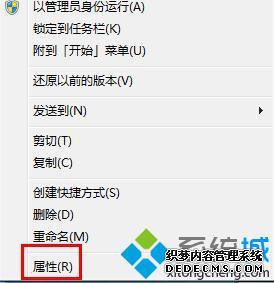 win7怎么设置兼容性_win7设置兼容模式的方法
