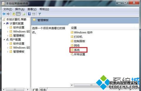 win7系统电脑不能关机怎么办_win7不能正常关机的解决方法