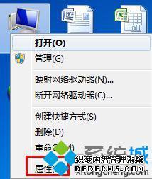win7鼠标失灵怎么办_解决win7系统鼠标失灵的方法