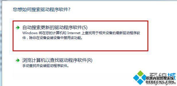 win7鼠标失灵怎么办_解决win7系统鼠标失灵的方法