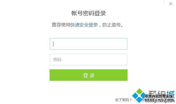 360浏览器与win7不兼容怎么办_win7 360浏览器兼容性的解决方法