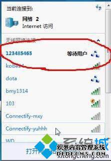win7系统怎么建局域网_win7系统建立局域网的操作方法