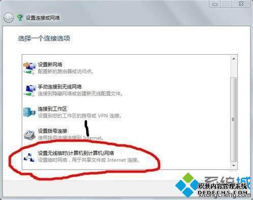 win7系统怎么建局域网_win7系统建立局域网的操作方法