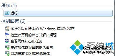 win7开机黑屏怎么办_win7系统经常黑屏的解决方法