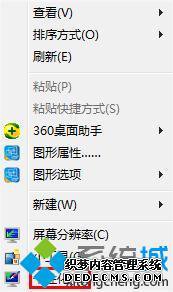 win7怎么调整鼠标灵敏度_win7鼠标灵敏度调试方法