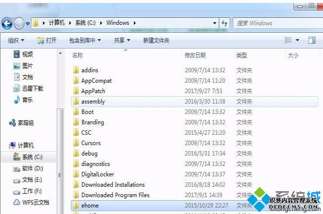 win7系统文件哪些可以删除_删除win7c盘无用文件的具体方法