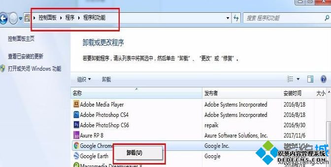 win7系统文件哪些可以删除_删除win7c盘无用文件的具体方法