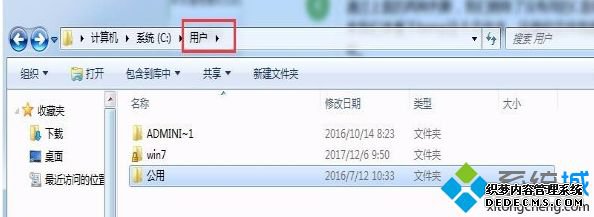 win7系统文件哪些可以删除_删除win7c盘无用文件的具体方法
