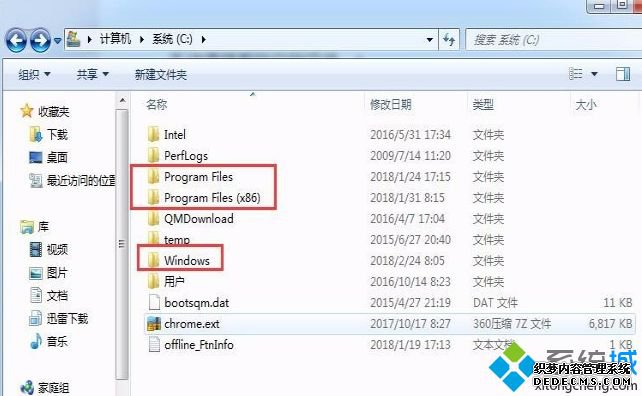 win7系统文件哪些可以删除_删除win7c盘无用文件的具体方法