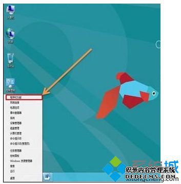 ʹáWindows + X