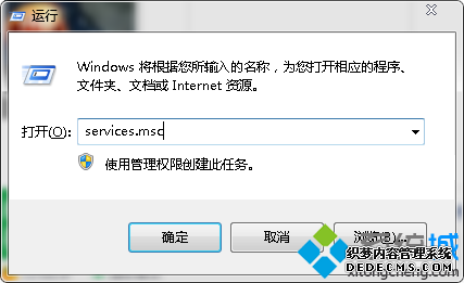  services.msc
