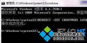 BCDEDIT -SET {BOOTMGR} LOCALE ZH-CN