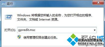gpredit.msc