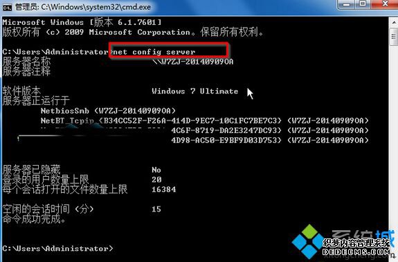 Сnet config server