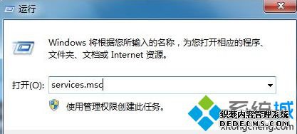 services.msc
