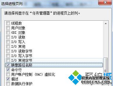 映像路径名称