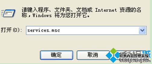 services.msc