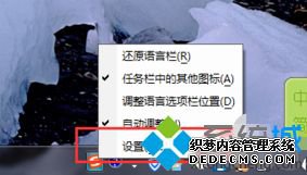 win7如何删除输入法_win7删除多余输入法的两种方法