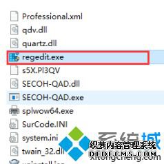 win7如何打开注册表编辑器_win7打开注册表编辑器的三种方法