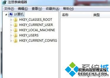 win7如何打开注册表编辑器_win7打开注册表编辑器的三种方法