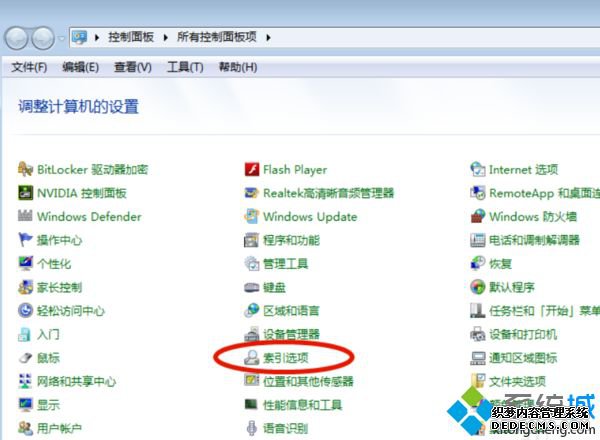 win7如何搜索文件包含文字_win7使用关键词查找文件的操作方法