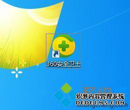 win7怎么将系统备份_win7设置系统备份的步骤