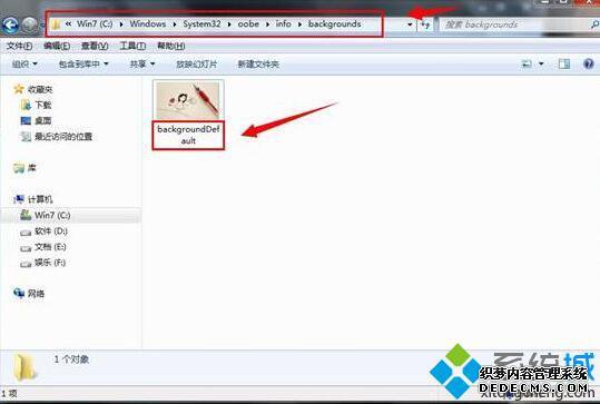 win7锁屏壁纸怎么换_win7更换锁屏壁纸的操作方法