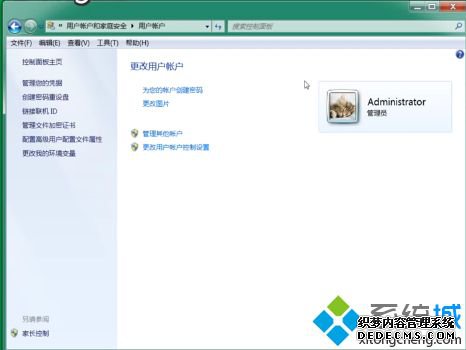 win7锁屏密码怎么设置_win7设置锁屏密码的具体方法