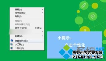 win7锁屏密码怎么设置_win7设置锁屏密码的具体方法