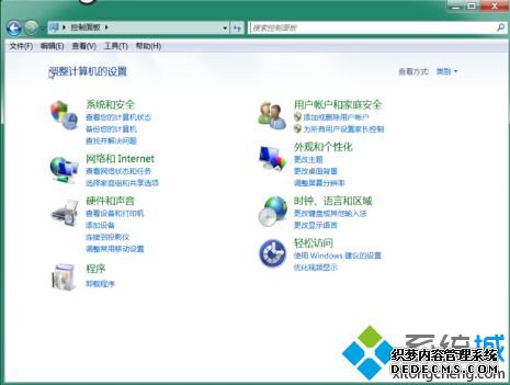 win7锁屏密码怎么设置_win7设置锁屏密码的具体方法