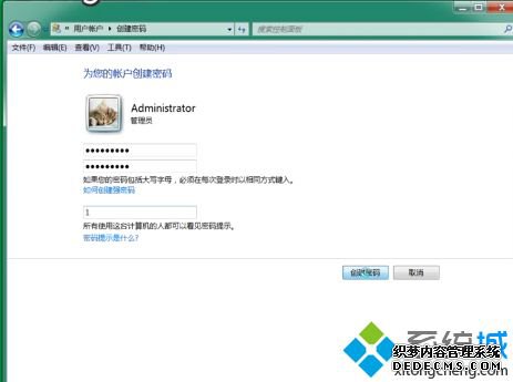 win7锁屏密码怎么设置_win7设置锁屏密码的具体方法