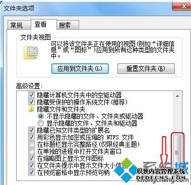 win7怎么看文件后缀_win7显示文件后缀名的操作方法