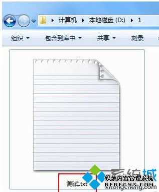 win7怎么看文件后缀_win7显示文件后缀名的操作方法