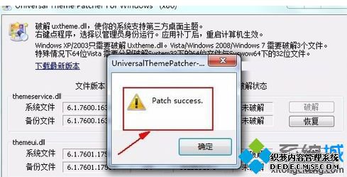 win7ƽ_win7ƽķ