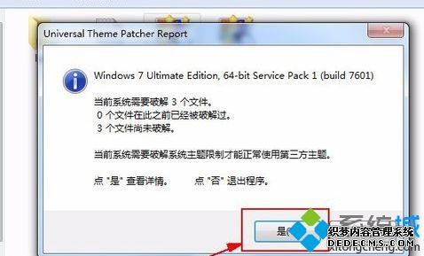 win7ƽ_win7ƽķ
