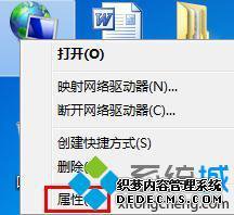win7ô޸ipַ_win7ϵͳipַ޸Ĳ