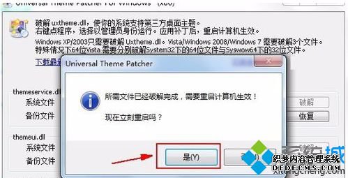 win7ƽ_win7ƽķ