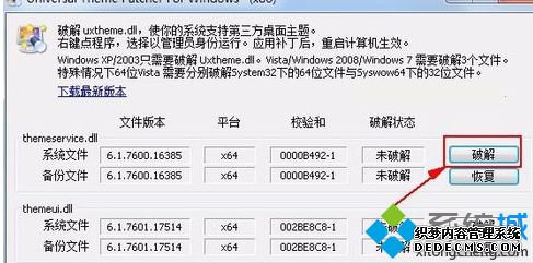 win7ƽ_win7ƽķ