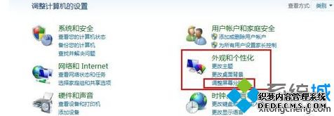 win7ôĻֱ_win7Ļֱʵַ