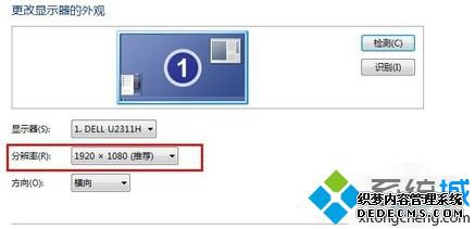 win7ôĻֱ_win7Ļֱʵַ